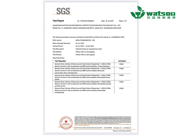 SGS通標國際認證